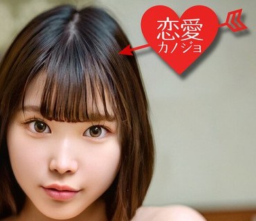 EROFV-173 素人女子大生【限定】あおいちゃん20歳 ノリの良い元気系巨乳女子大生！！巨乳女子が好きな友人とお互い限界突破する中出しSEXを激撮！！