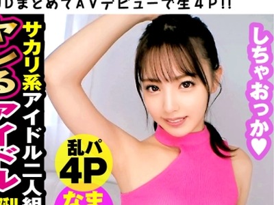 骑兵破解NTK-574 极细美体的桃尻美女大学生双重中出超越普通人的美少女们性生活正式开始最开始是正统派随后越来越性兽化的偶像摄影会自傲的美尻压倒性的骑