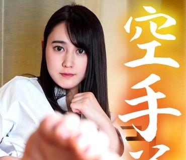 INSTV-434 黒帯 空手美少女と生ハメ中出し性交。膣奥キメたら痙攣したので追撃ピストン！若い子の反応最高★