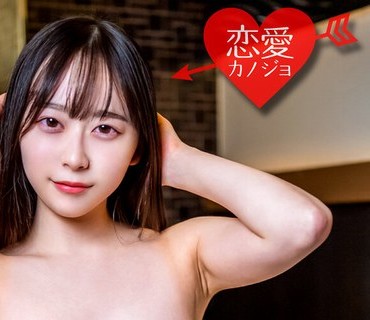 EROFV-166 素人女子大生【限定】かすみちゃん21歳 夜の街でパパ活しまくりの女子大生がチ○ポを求めてマッチング！！中々遭遇出来ない激レア娘に感