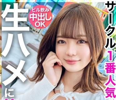 LOG-021 【ブラックアウトSEXにハマる19歳】サークル1モテる清楚美少女も一皮剥けば彼氏と生ハメパンパン！首●められて顔真っ赤、低酸素でイグイグ