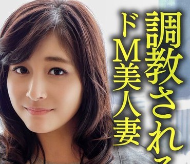 HMDNV-626 【個人】【熟エロ乳房】調教される48歳のドM美人妻、乳首を触られただけで絶頂する敏感な体を青年にハメ倒されて顔射