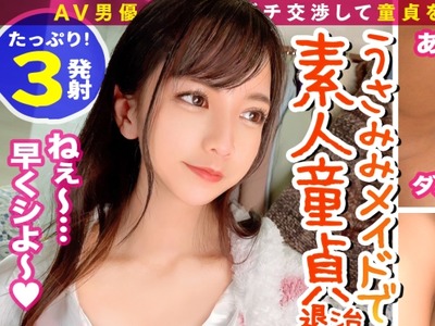 骑兵破解MAAN-647 【ハミ尻メイドコスで筆おろし】彼氏の前で困惑しつつも、童貞君のアナルまでペロペロ舐めてくれる従順っぷり！！しまいには自ら腰を振