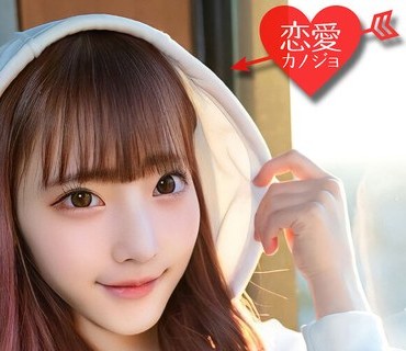EROFV-171 素人女子大生【限定】はーちゃん21歳 スーパースレンダーな身体がエロいテンション高めの美形ギャルとギャル好きの友人が激エロSEX！テン