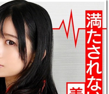 HMDNV-345 W鬼チンポx人妻乱交3P】昼顔淫妻ゆりさん（仮名）26歳 満たされないから浮気する。夫以外の精子も欲しがるパックリまんこでチンポを丸飲み