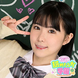 NNG-002 ななみちゃん（舐めたろか学園 – NNG-002）