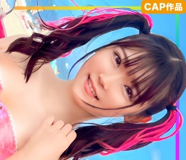 MLA-134 幼い顔して超エロい！！セフレが7人もいる性豪キャバ嬢を水着ナンパ！！ギャラ飲み生ハメSEXでキツマンに2連続中出ししたらガチギレされち