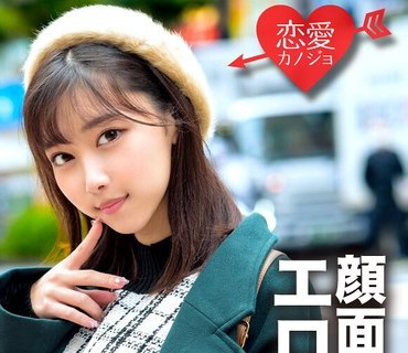 ERHV-006 エロ垢コスプレイヤーと繋がりハメ撮り映像流出 顔面最強！スタイル最高！ロケットおっぱいの美少女が連続絶頂！メス顔全開でチ○ポ貪る