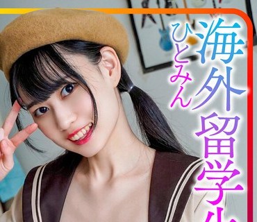 INSTV-428 【お宝個人撮影】海外留学生アイドル ひとみん。世界レベルの神キュート♪つるぺたぱいぱん美少女と日本の彼氏とのプラベハメ撮り中出し