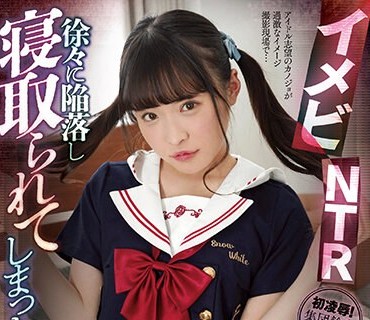 MIDV-422 イメビNTR 徐々に陥落し寝取られてしまった…！ 虹色ぐみ