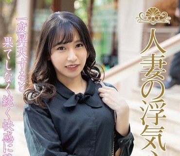 SOAV-102 人妻の浮気心 岬野まなつ