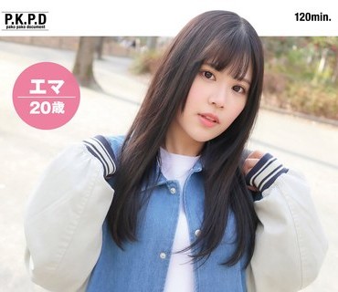 PKPD-249 中出しするだけの简単なお仕事 デザイナーを目指すハーフ美少女服饰専门学生 エマ20歳 西丘エマ