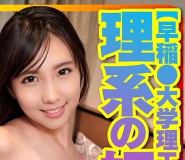 INSTV-422 【早稲●大学理工学部在籍】スレンダーな理系の姫19才の無垢な体を中出し開発