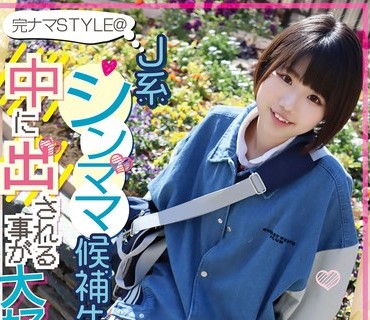 KNSM-001 完ナマSTYLE@J系シンママ候補生 中に出される事が大好きという変態な子 りく 市川りく