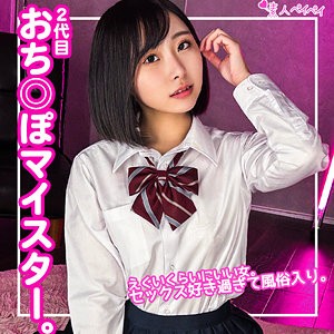 SPAY-213 Aちゃん（素人ペイペイ – SPAY-213）