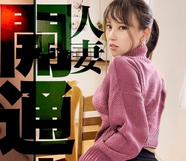 ENE-016 【人妻アナル開通】夫の居ぬ間に愛の巣で二穴挿し&amp;全弾中出し。なつさん 主婦 アナルクラブ005