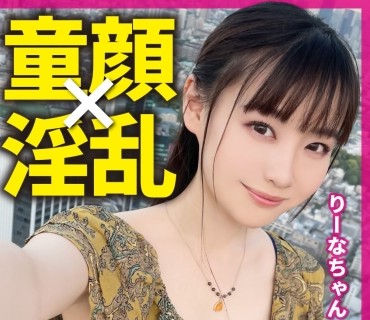 MLA-120 イチャ甘お洒落な専門学生に中出し！顔射！！承認欲求高めな未○年とのハメ撮り映像がまさかの流出！！