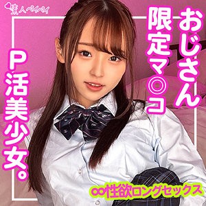 SPAY-211 Rちゃん（素人ペイペイ – SPAY-211）