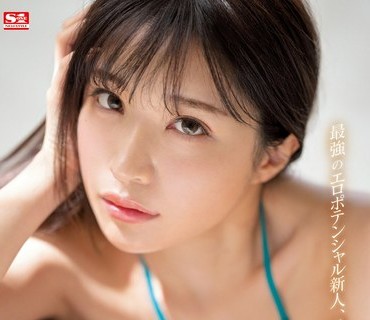 SSIS-773 新人NO.1STYLE 河西れおな AVデビュー