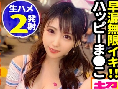 骑兵破解MAAN-603 【谷間溢れるアイドルコスinハロウィン2020】たぷたぷおっぱい+キワキワミニスカートのコスプレ自撮り美女発見！！豪華ハロウィン仕立ての