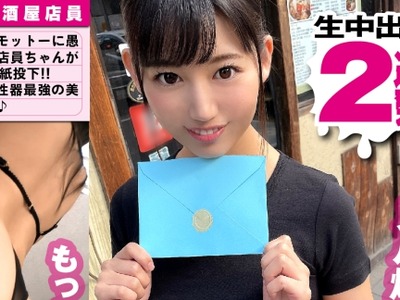 骑兵破解NTK-497 痉挛敏感プリケツ美少女が酔いどれ连続昇天！！ヌル燗マ○コを激ピスで酔っ払いチ○コ打ちつければ神尻揺れて膣内圧を生で感じる感动性体