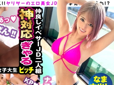 骑兵破解NTK-533 顔面偏差値MAX激カワGAL!!まさにセックスパーティー!!停学不可避のゴム无し挿入で连続昇天!!ギャル汁で溢れるえちえちギャルマンは底