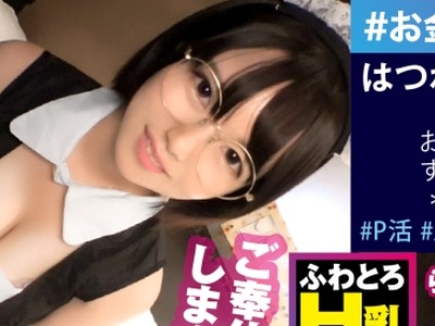 骑兵破解NTK-526 揉みたいHカップ美爆乳メガネ美少女が降临！！神が与えたエチエチHカップ！！揉んで良し！！挟まれて良し！！吸って良し！！爆乳界の三冠