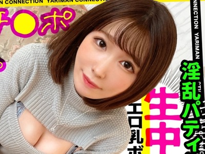 骑兵破解MAAN-638 【史上最エロボディ×人间ダイ○ン】特技はチ○コの早食い？！扫除机みたいにマジ半端ない吸引力で吸い上げるバキュームWフェラ抜き！！