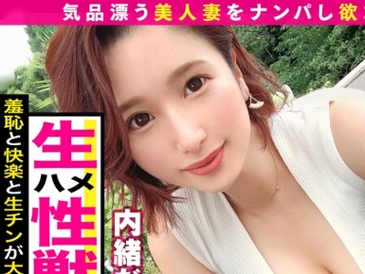 骑兵破解MAAN-564 「あわよくば」を期待する昼顔妻予備軍の奥様捕獲！ランジェリーからこぼれるスベスベむちむちの白肌ボディ！！久しぶりのおチ○ポに我