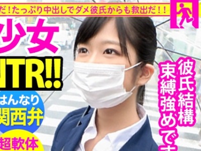 骑兵破解MIUM-624 【関西弁！软体！中出し！！】タイトスーツ美少女とサボり旅したら终始笑顔が可爱すぎるwwしかもナンパ彼氏にいっつも中出しされてるだっ