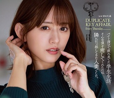 ADN-461 毎週木曜日、僕は合鍵を使って人妻とセックスに溺れた。 希島あいり