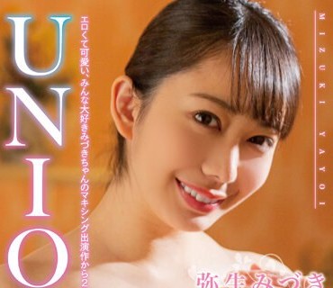 MXSPS-688 UNION 弥生みづき COLLECTION