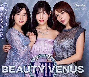 IPZZ-034 BEAUTY VENUS VIII