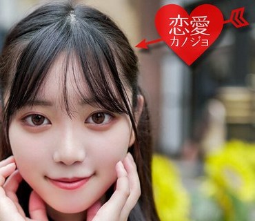 EROFV-159 素人女子大生【限定】かすみちゃん20歳アニメ大好き女子大生と池袋のアニメショップでお買い物♪途中で合流した男友達とイイ感じになっ