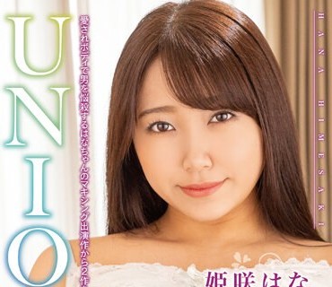 MXSPS-690 UNION 姫咲はな COLLECTION