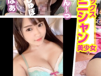 骑兵破解MIUM-636 【パパ活上位互换おち●ぽビジネス】【爱娇マックステクニシャン美少女】【连続絶顶！！】【车内じゅぽフェラ】パパ活で荒稼ぎするも贮