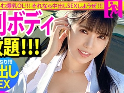 骑兵破解MIUM-694 【HカップOLに中出し！】美意识の块な高身长OLとサボり旅！あざとさ120%のど巨乳ちゃんも一皮剥いたら『ぶっちゃけ凄い溜まってる…』って