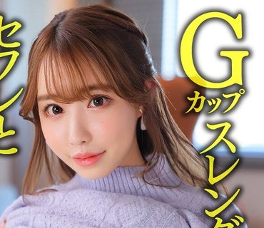 HMDNV-610 【ふわふわお椀型ぱいぱい】Gカップスレンダー痴女奥さま27歳。イケメンセフレとホテルで脳みそとろける○オイルまみれファック！騎乗位
