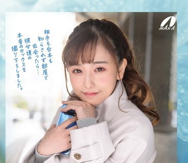 XVSR-714 MGC ACT.3 MAX GIRLS COLLECTION 2023 緒川はる・逢見リカ・香澄せな・宮沢ちはる