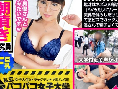 骑兵破解MIUM-620 【アニメ声ド変态研究员】趣味はネズミの解剖！？超阴キャなお姉さんの梦は「AVみたいにハードに责められるHをしたい！」F乳を揉みしだけ