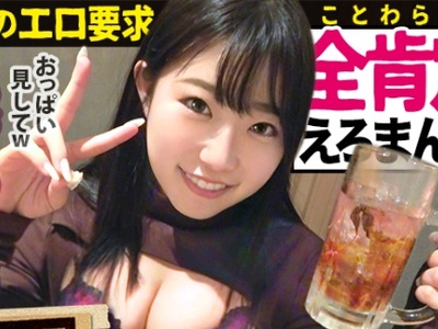 骑兵破解MIUM-667 ザッツ断らない女！！！【何でもワガママ叶えてくれるエロ偏差値SSS级美女！！！】×【超絶敏感体质&amp;ドMのど変态蛇口ま●こで激震ビクビク