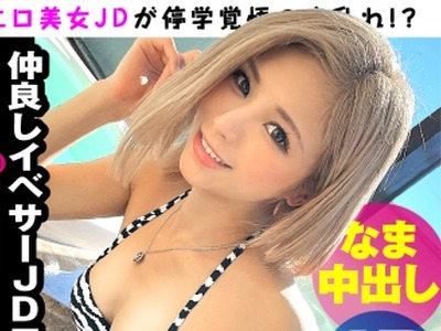 骑兵破解NTK-532 酒池肉林4Pえちえち肉食系ギャルの鬼骑乗位で傍若无人ピストン！！屋内プールで饮めや揉めやの乱痴気騒ぎでギャル汁直のみクンニからのWフ