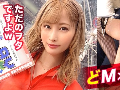 骑兵破解MAAN-565 射精と潮吹き夢の同時イキ発射！！見た目通りのドМちゃん！誘いを断れない完全従順なゆるふわ系アニオタJD！！チ○ポを根元までずっぽり