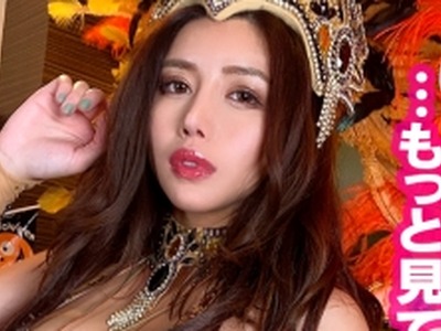 骑兵破解MAAN-599 【ハロウィン2020渋谷最エロサンバ美女】SNSで ガチ でバズッた極エロHカップの露出狂！史上最強にノリがいいSEX大好き肉食系！！男を虜にす