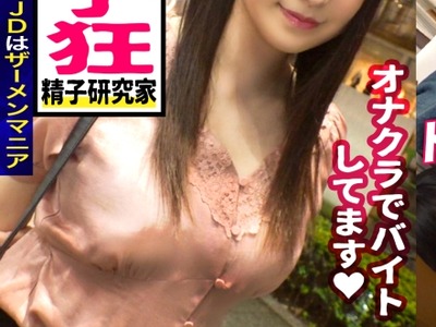 骑兵破解MAAN-586 料理上手は床上手？！胃袋に留まらず金玉袋も掴んじゃうイマドキビッチなギャルJD！小さなお口で巨大チ○ポを咥え込む激エロおフェラ！T