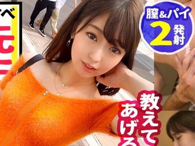 骑兵破解MAAN-606 【パイパン人気塾講師 筆おろし スーツSEX】教師を目指すめっかわクールビューティーな女子大生ハルナちゃん！！こんな子が先生になったら