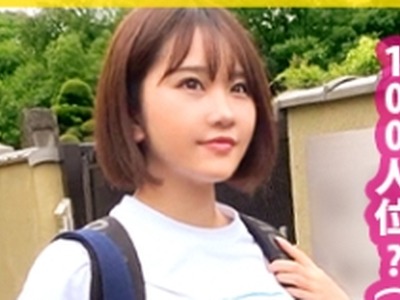 骑兵破解MIUM-618 【名门大学！お嬢様ビッチ】日本一のお嬢様大学に通うJDの正体は経験人数100人の超ヤリマン！大学生特有のゆる～い「流れ」に身を任せて灼