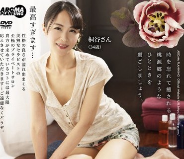 AARM-171 おねがいされたらイヤと言えない人の好さが仇となって数々のメンズエステを解雇されてきた桐谷さん（34歳）が自宅でプライベート回春サロ