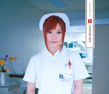 REUFD-004 【AIリマスター版】白衣の天使と性交 成瀬心美