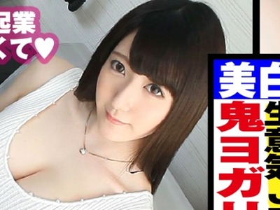 骑兵破解NTK-375 意识高い系おバカJDにオジサンのチ○コで教育的指导！？米国じゃ普通だよでオナニーまでしてくれるガチ濡れ変态美女にしんぼう堪らず生チ